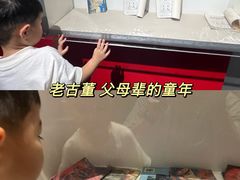 -上海动漫博物馆