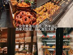 -毛辣果·贵州红酸汤牛肉火锅(西单店)