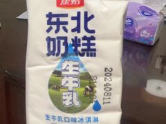 -赵一鸣零食(广州荔湾路店)