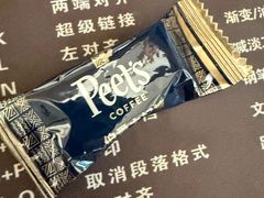 -Peet's 皮爷咖啡(乐峰店)