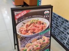 -萨莉亚意式餐厅(鸿大广场店)