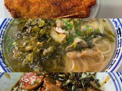 -大时代美食面馆