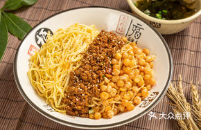 Sichuan Pepper Pork Noodles