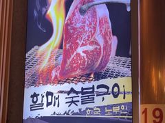 -西塔老太太泥炉烤肉(望京一店)