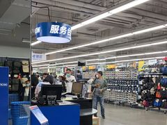 -迪卡侬(西三旗店)