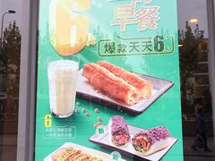 -永和大王(巨峰路店)