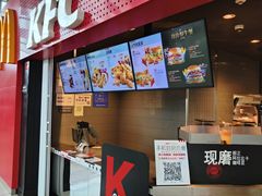 -肯德基(火车北站店)