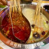 签王之王 串串火锅