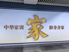 -市体育中心(地铁站)