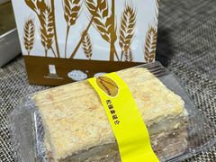 松臻拿破仑-签名饼屋(盐市口店)