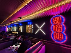 -啫神·广州地标美食(北京路店)