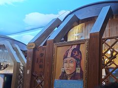 -诺敏塔拉奶茶-布里亚特包子-手把肉(锦都会店)