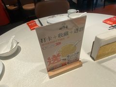 -闽海肴(北辰荟店)
