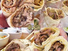 -食鸡公社辣子鸡·潍坊菜·烧烤