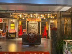 门面-黄家码头老火锅(解放碑旗舰店)
