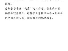 -无锡动物园·太湖欢乐园