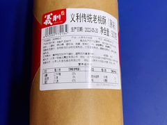 -百年义利(通州北苑南路店)