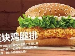 -汉堡王(烟台宝龙店)