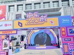 -国美电器(成都天府立交店)