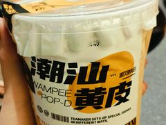 -淡马茶坊(深圳宝安壹方城店)