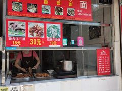 -韦记牛杂汤(清晖园店)