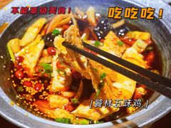 -饕林餐厅(春熙路店)