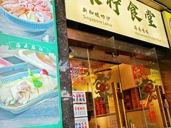 -绿柠食堂(北外滩店)
