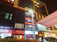 -和信广场(狮山店)