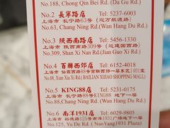 -东泰祥生煎馆(重庆北路店)