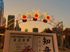 -武汉知音号