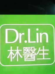 -Dr.林醫生产后修复·超级店(南京江宁同曦店)