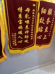 点击看大图 -Dr.林醫生产后修复·配方产康(南京江宁万达店)