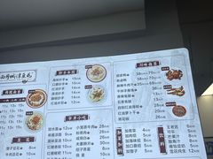 -小谭豆花(西大街店)