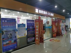 -童程童美·信息学竞赛·乐高机器人编程(龙华校区)