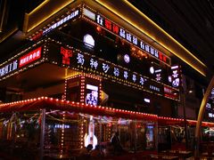 -时代奥城商业广场