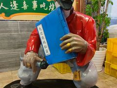 -先记烧鹅王·本地粤菜(福永店)