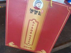 -鑫记婆婆兔·成都特产·兔头手撕兔(太古里店)