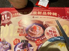 -古田居·特色寿司料理(星之岛旗舰店)