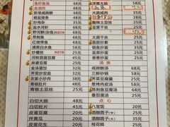 -阿东农家菜(新场古镇下塘街店)