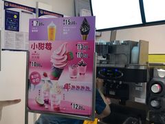 -麦当劳(漳州二路店)
