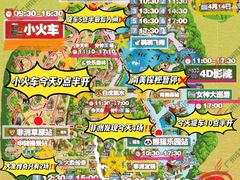 -广州长隆野生动物世界