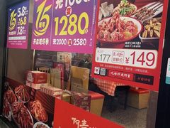 -阿青龙虾(新城店)