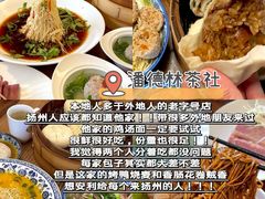 -潘德林茶社(新城河路店)