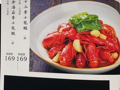 -香雪海饭店中餐厅(人民桥店)
