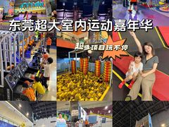 -空气湃·运动嘉年华·团建拓展生日趴·真人CS