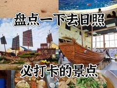 -渡海小渔村.老辈日照菜