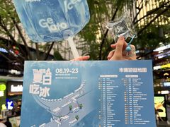 -龙湖重庆时代天街
