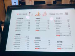 菜单-书亦烧仙草(二七万达广场店)