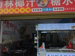 -西双版纳总佛寺