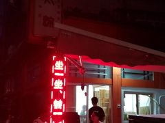 -金太粽(上海弄堂第一粽店)